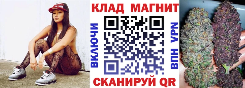 Купить закладку Ярославль Амфетамин  КОКАИН  Лсд 25  Мефедрон  МАРИХУАНА  Гашиш 