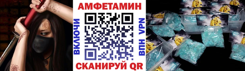 Amphetamine 98%  Ярославль 
