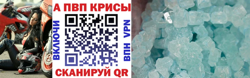 Alfa_PVP Соль  как найти закладки  площадка наркотические препараты  Ярославль 