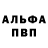Героин Афган Flos Tenedris