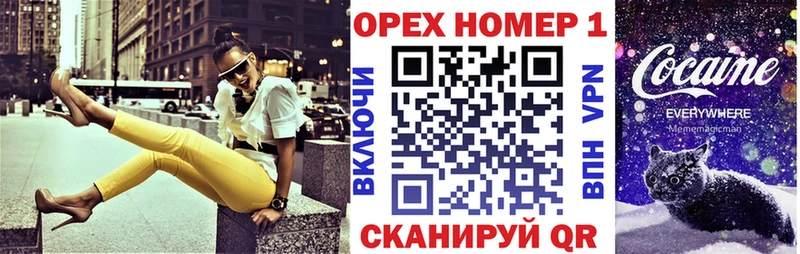 хочу Ярославль КОКАИН Fish Scale
