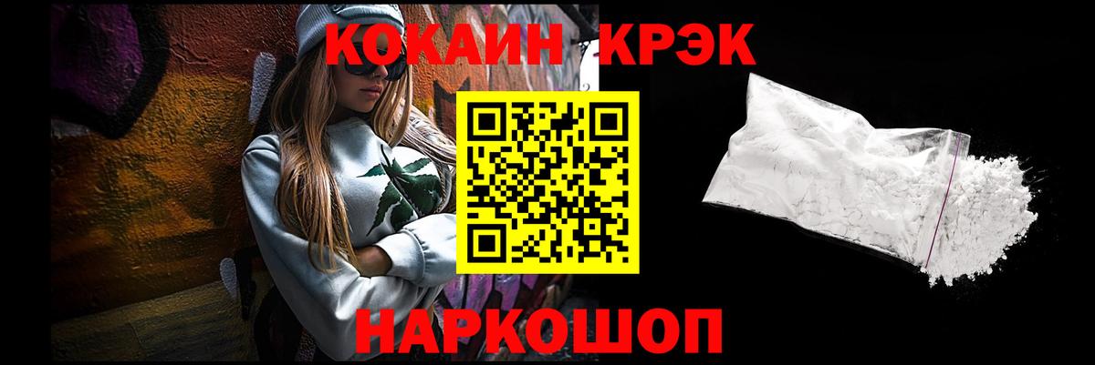 Ярославль  Cocaine 98%  Кокаин 97%  Вход с VPN 