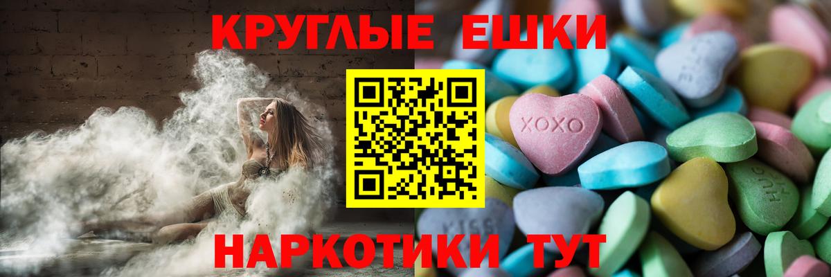 Меф кристаллы  МДМА  Вейп ТГК  Каннабис  COCAIN  Ярославль  Вход с VPN 