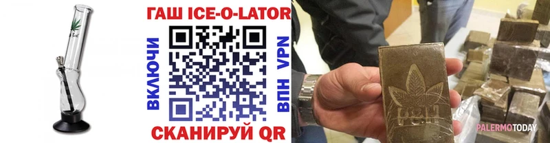 Гашиш 40% ТГК  mega как зайти  Ярославль 