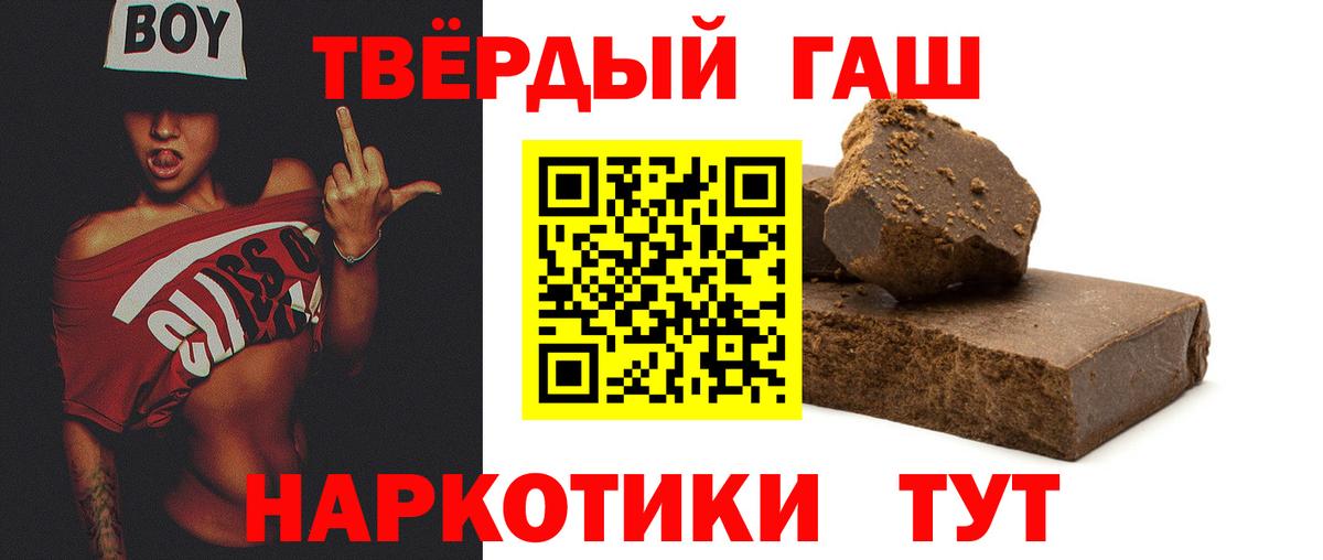 ГАШИШ гарик Ярославль