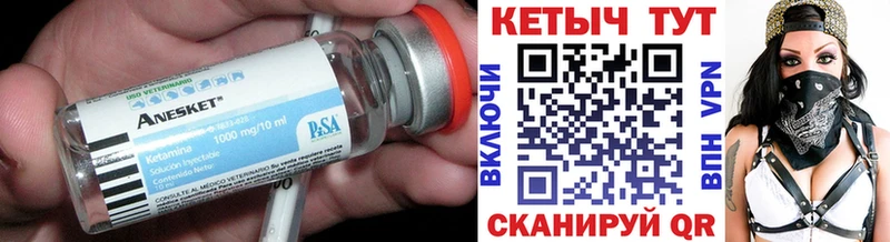 ссылка на мегу ТОР  Ярославль  КЕТАМИН ketamine 