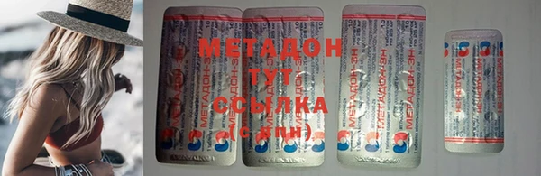 кокс Абаза