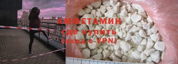 кокс Абаза