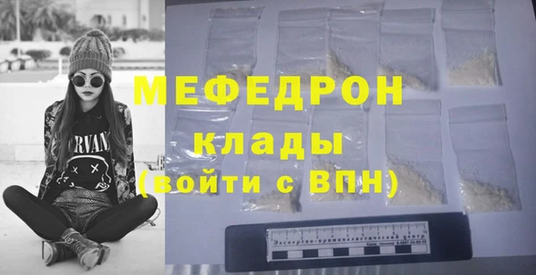 jwh Абдулино