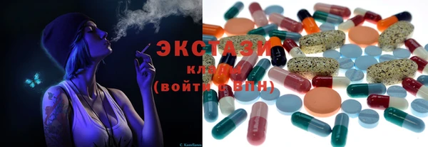 марки lsd Абинск