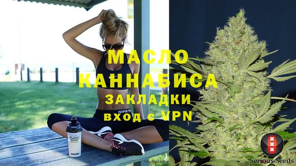 jwh Абдулино