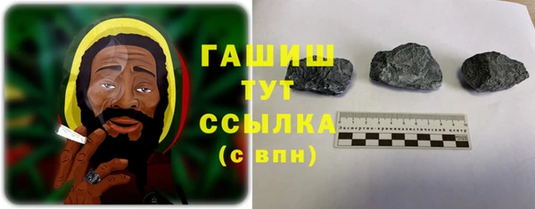 jwh Абдулино