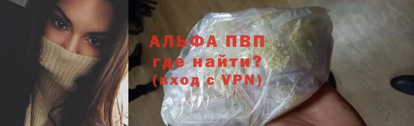 кокс Абаза