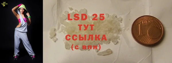 jwh Абдулино
