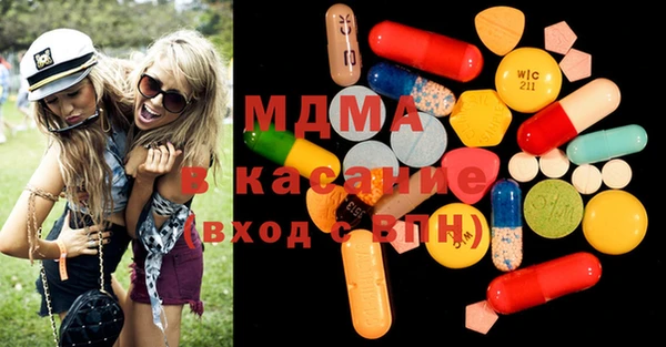 марки lsd Абинск