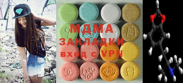 кокс Абаза