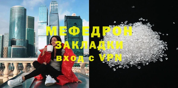 кокс Абаза