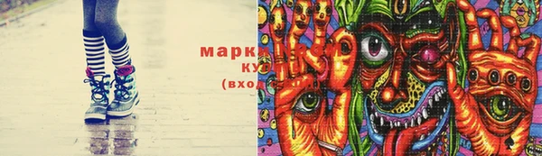 марки lsd Абинск