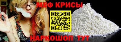 МДМА Новозыбков