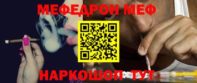 МДМА Новозыбков