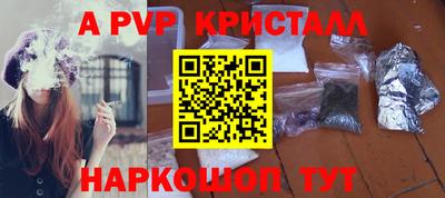 мефедрон мука Новокубанск