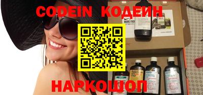 сатива Новодвинск