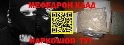 альфа пвп Нарткала