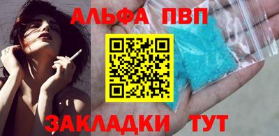 МДМА Новозыбков