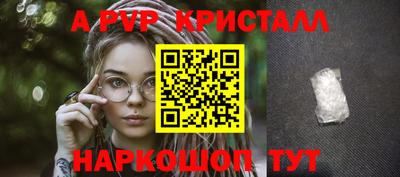 МДМА Новозыбков