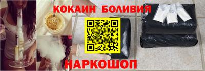 сатива Новодвинск