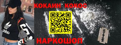 мефедрон мука Новокубанск