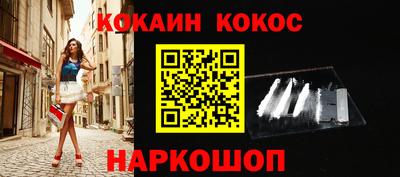 сатива Новодвинск