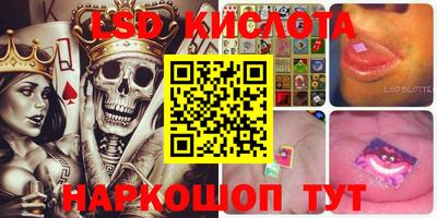 мефедрон мука Новокубанск