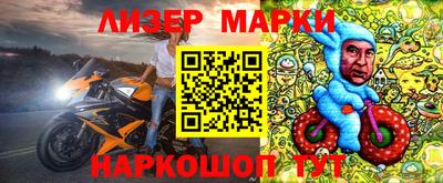 мефедрон мука Новокубанск