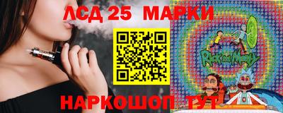 сатива Новодвинск