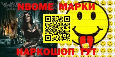 мефедрон мука Новокубанск