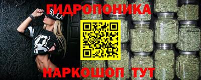 кокс Наро-Фоминск