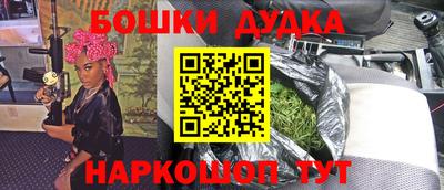 мефедрон мука Новокубанск