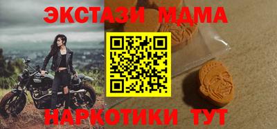 мефедрон мука Новокубанск