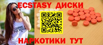сатива Новодвинск