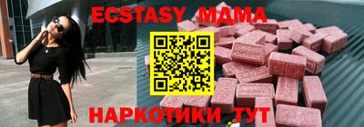 МДМА Новозыбков
