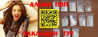 МДМА Новозыбков