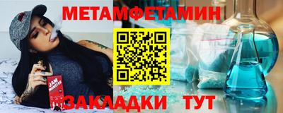 МДМА Новозыбков
