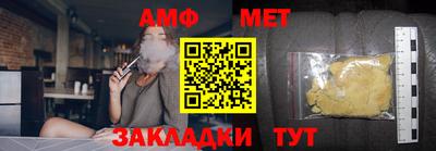 мефедрон мука Новокубанск