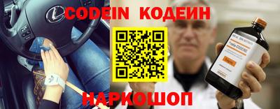мефедрон мука Новокубанск
