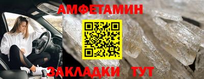 мефедрон мука Новокубанск