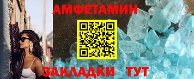 МДМА Новозыбков
