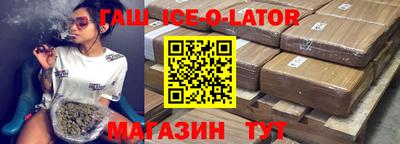 мефедрон мука Новокубанск