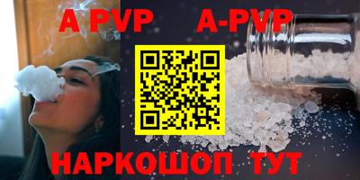 МДМА Новозыбков