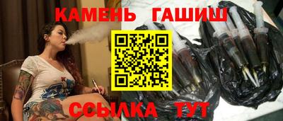 мефедрон мука Новокубанск